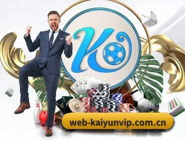 开云 - Kaiyun官方网站 - 开云首页 APP 深度功能